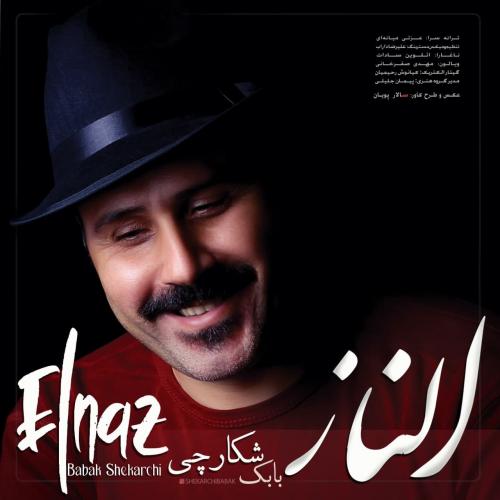 بابک شکارچی الناز